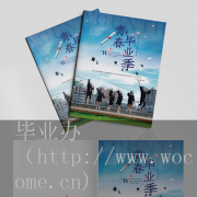 离职后变成灵活就业人员怎么买社