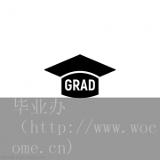 高中应届毕业证明怎么开