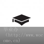 办理中专毕业